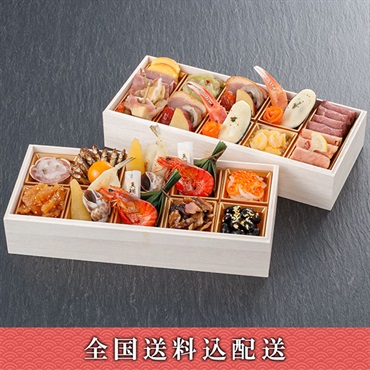 「味の近岡屋」おせち料理【2人前】【冷凍】【12月30日お届け】※北海道・沖縄・離島はお届け不可。