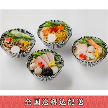 「京都治兵衛良治」京の贅沢年越し麺【冷凍】【12月29日お届け】※北海道・沖縄・離島はお届け不可。