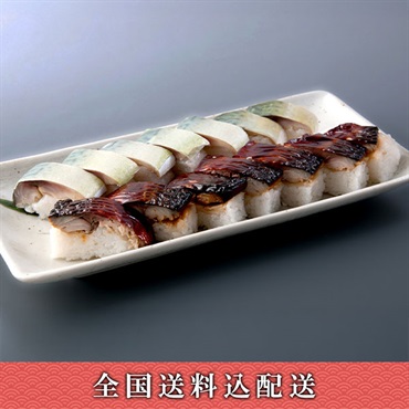 「日本料理 一乃松」迎春寿司【12月31日お届け】※青森県を除く本州にお届け。