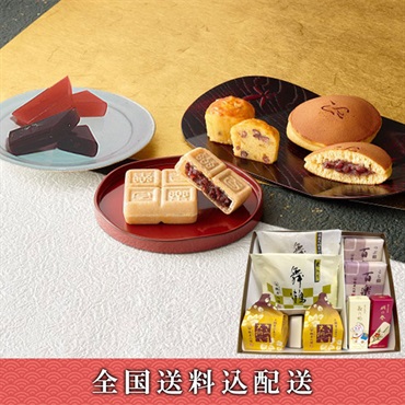 「鶴屋 八幡」和菓子詰合せ【12月30日お届け】※北海道・沖縄・離島はお届け不可。