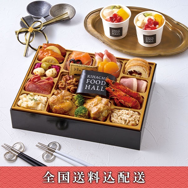 「東京青山KIHACHI」東京青山「KIHACHI」監修KIHACHI FOOD HALL　オードブル＆パフェアイス【2人前】【冷凍】【12月30日お届け】※北海道・沖縄・離島はお届け不可。