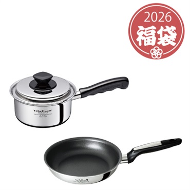 2026年福袋「ビタクラフト」片手鍋①【2点限定】【2026年1月4日以降順次発送】