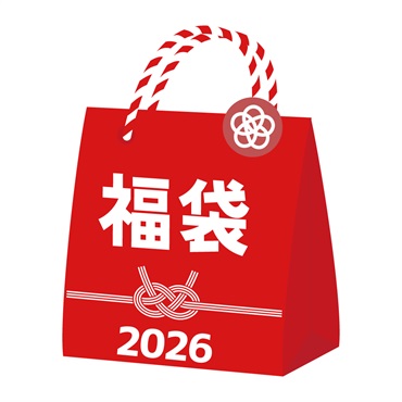 2026年福袋「マイヤー」電子レンジ容器【4点限定】【2026年1月4日以降順次発送】