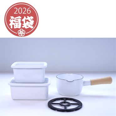 2026年福袋「富士ホーロー」ホーロー①【6点限定】【2026年1月4日以降順次発送】