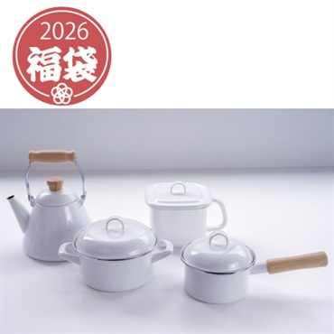 2026年福袋「富士ホーロー」ホーロー②【4点限定】【2026年1月4日以降順次発送】