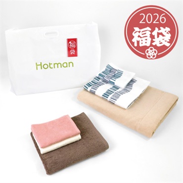 2026年福袋「ホットマン」タオルケット・タオルセット福袋【5点限定】【2026年1月4日以降】