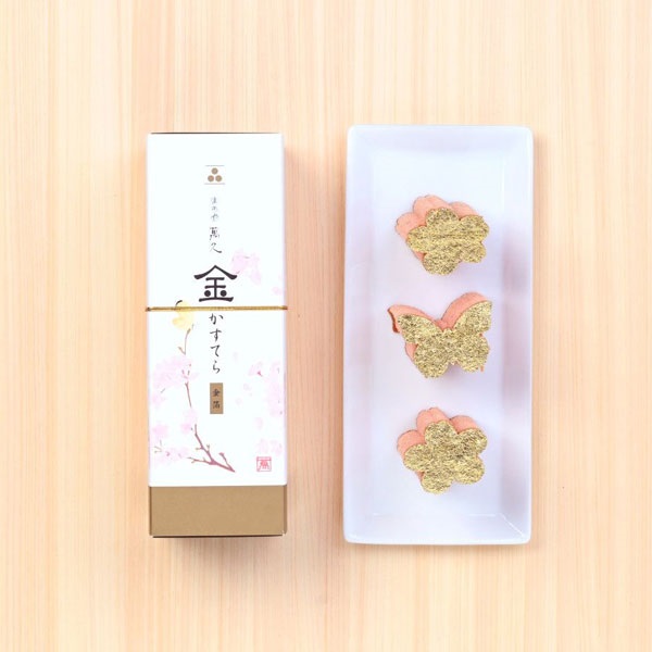 「まめや金澤萬久」金かすてら(桜)【おまとめ便対象】