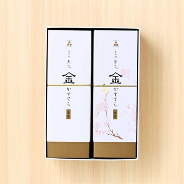 「まめや金澤萬久」金かすてら２本セット(プレーン&桜)