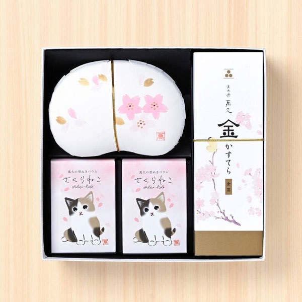 「まめや金澤萬久」萬久の桜花爛漫【３】