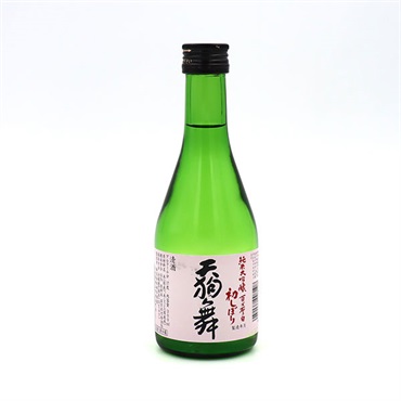 「天狗舞」純米大吟醸(300ml)【初しぼり・冷蔵】【3月13日以降、順次発送】