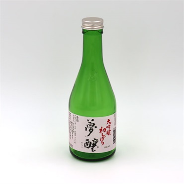 「夢醸」大吟醸(300ml)【初しぼり・冷蔵】【3月13日以降、順次発送】