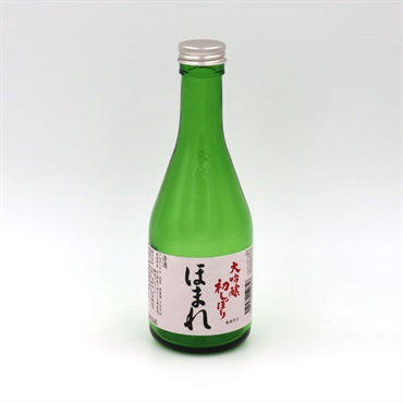 「ほまれ」大吟醸(300ml)【初しぼり・冷蔵】【3月13日以降、順次発送】