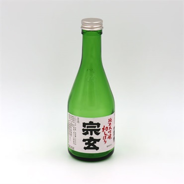 「宗玄」純米大吟醸(300ml)【初しぼり・冷蔵】【3月13日以降、順次発送】