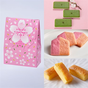 ｢京都 北山 マールブランシュ」京都北山倶楽部（春）S（アソート）※お届け日のご指定がない場合は【3/5～14のいずれか】にお届けいたします。