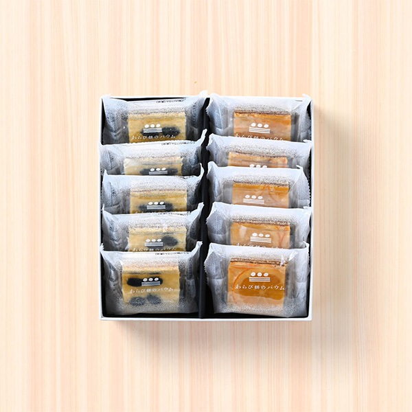 「まめや金澤萬久」わらび餅のバウム(黒豆＆オレンジ)10個入【おまとめ便対象】