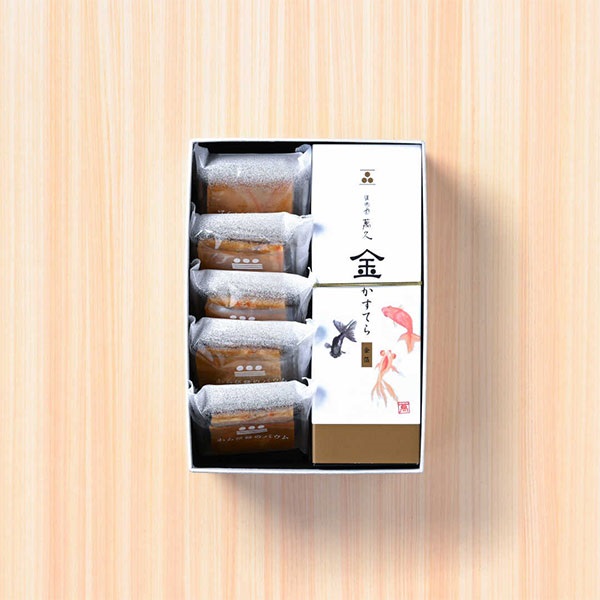 「まめや金澤萬久」金かすてら(金魚)＆わらび餅のバウム(オレンジ)詰め合わせ【おまとめ便対象】