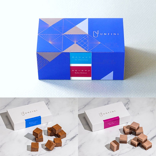 「UNFINI」生チョコ詰合せ（あんショコラ＆ルビーロマン）【冷蔵】