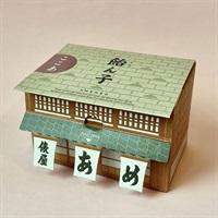 ｢あめの俵屋｣飴ん子〈ここあ〉町家パッケージ 130g【おまとめ便対象】