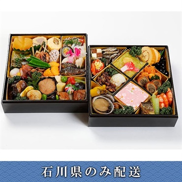「料亭 大友楼」金沢の祝膳【3～4人前】【冷蔵】【12月31日 10時～21時お届け】※石川県内のみ配送