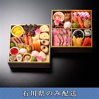 「京料理 六盛」和風二段 平安【3～4人前】【冷蔵】【12月31日 10時～21時お届け】※石川県内のみ配送