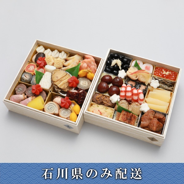 「たん熊北店」おせち料理【4人前】【冷蔵】【12月31日 10時～21時お届け】※石川県内のみ配送