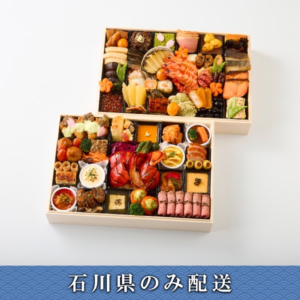 「京都 祇園おくむら」和洋オードブル【3～4人前】【冷蔵】【12月31日 10時～21時お届け】※石川県内のみ配送