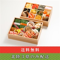 《能登応援》「芝寿し」おせち寿し　百万石【2人前】【12月31日 14時～21時お届け】※北陸3県のみ配送
