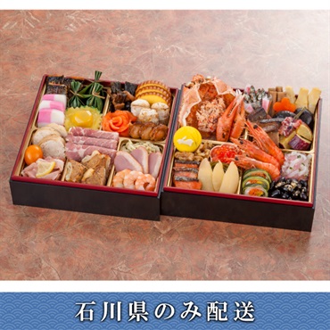 「加賀 月うさぎの里『加賀兎郷』」おせち料理【2～3人前】【冷蔵】【12月31日 10時～21時お届け】※石川県内のみ配送