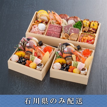 「宝生亭」おせち料理【2人前】【冷蔵】【12月31日 10時～21時お届け】※石川県内のみ配送