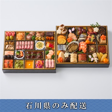 「日本橋ゆかり×三代目たいめいけん」おせち料理【3～4人前】【冷蔵】【12月31日 10時～21時お届け】※石川県内のみ配送
