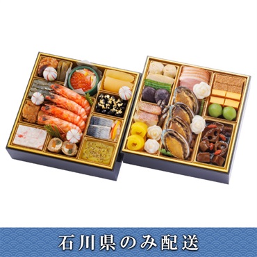 「賛否両論」おせち料理【4人前】【冷蔵】【12月31日 10時～21時お届け】※石川県内のみ配送