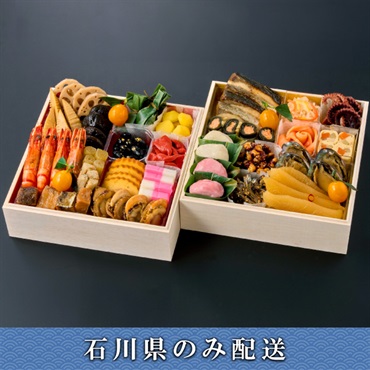 「浪花古市庵」おせち料理　慶～よろこび～【4人前】【冷蔵】【12月31日 10時～21時お届け】※石川県内のみ配送