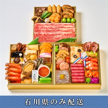 「キャピタル東洋亭」京乃百年洋食東洋亭　和洋三段【3～4人前】【冷蔵】【12月31日 10時～21時お届け】※石川県内のみ配送