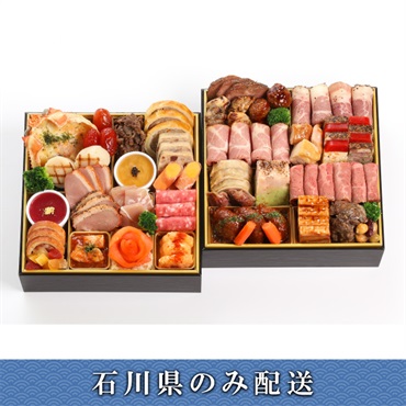 「京都・祇園 京彩宴」洋風二段重【3人前】【冷蔵】【12月31日 10時～21時お届け】※石川県内のみ配送