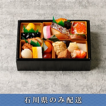 「日本料理　なだ万」個食おせち　頌春（しょうしゅん）【1人前】【冷蔵】【12月31日 10時～21時お届け】※石川県内のみ配送