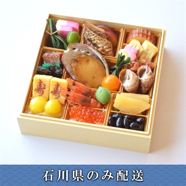 「日本料理 一乃松」福おせち和風一段重【1～2人前】【冷蔵】【12月31日 10時～21時お届け】※石川県内のみ配送