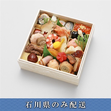 「たん熊　北店」おせち料理【1人前】【冷蔵】【12月31日 10時～21時お届け】※石川県内のみ配送