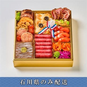 「キャピタル東洋亭」京乃百年洋食東洋亭　洋一段【2人前】【冷蔵】【12月31日 10時～21時お届け】※石川県内のみ配送