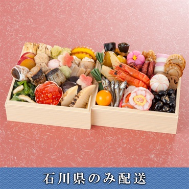 「京都・妙心寺 御用達　京料理 花ごころ」おせち料理【1～2人前】【冷蔵】【12月31日 10時～21時お届け】※石川県内のみ配送