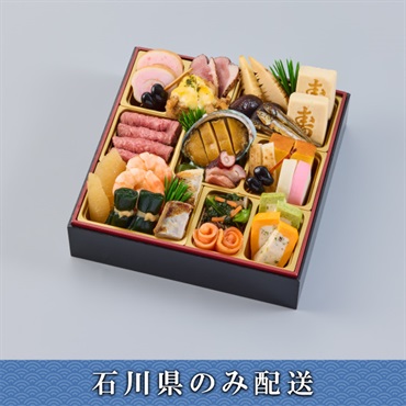 「日本ロングライフ」低糖質おせち【2人前】【冷蔵】【12月31日 10時～21時お届け】※石川県内のみ配送