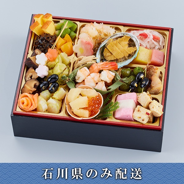 「日本ロングライフ」一口きざみおせち【1～2人前】【冷蔵】【12月31日 10時～21時お届け】※石川県内のみ配送