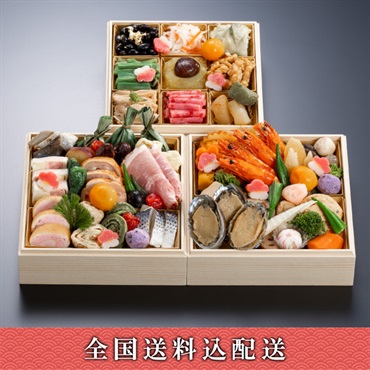 「金沢迎賓館 金茶寮」冷凍参段重【3～4人前】【冷凍】【12月30日お届け】※北海道・沖縄・離島はお届け不可