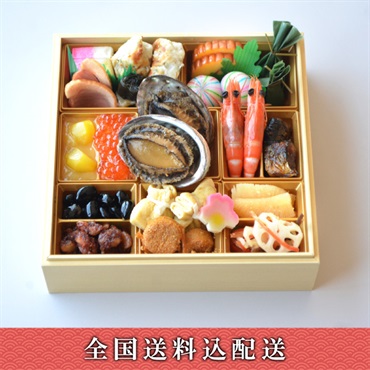 「一乃松」福寿和風冷凍おせち【1～2人前】【冷凍】【12月30日お届け】※北海道・沖縄・離島はお届け不可
