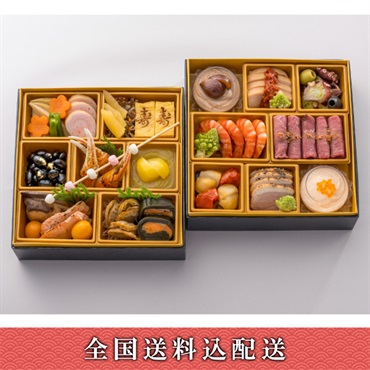 「日本料理 鈴なり×ラ・ベットラ・ダ・オチアイ」和洋二段重【3人前】【冷凍】【12月30日お届け】※北海道・沖縄・離島はお届け不可