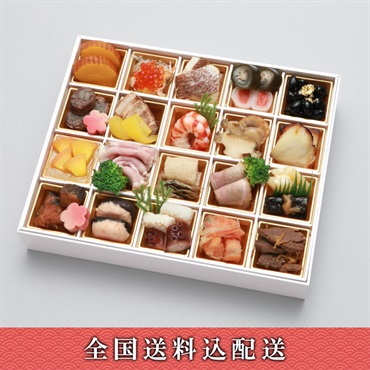 「京料理 熊魚菴」おせち料理【2人前】【冷凍】【12月30日お届け】※北海道・沖縄・離島はお届け不可