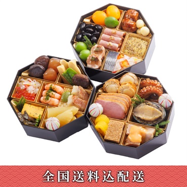 「賛否両論」おせち料理【3人前】【冷凍】【12月30日お届け】※北海道・沖縄・離島はお届け不可