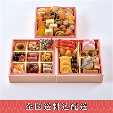 「京都　洙樂庵（しゅらくあん）」減塩おせち【3人前】【冷凍】【12月30日お届け】※北海道・沖縄・離島はお届け不可