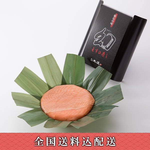 「寿し工房　大辻」幻のます寿し【2～3人前】【常温】【12月31日お届け】※北海道・沖縄・離島はお届け不可