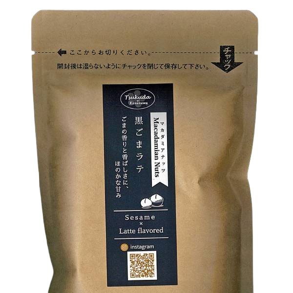 「佃の佃煮」ラテ・マカダミア【おまとめ便対象】(黒ごまラテ)