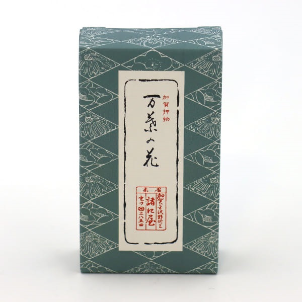 ｢落雁諸江屋｣ 生らくがん 4種類 各２個入【おまとめ便対象】(万葉の花)